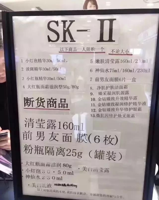 日本购买化妆品要注意什么,日本化妆品不可以代购为什么