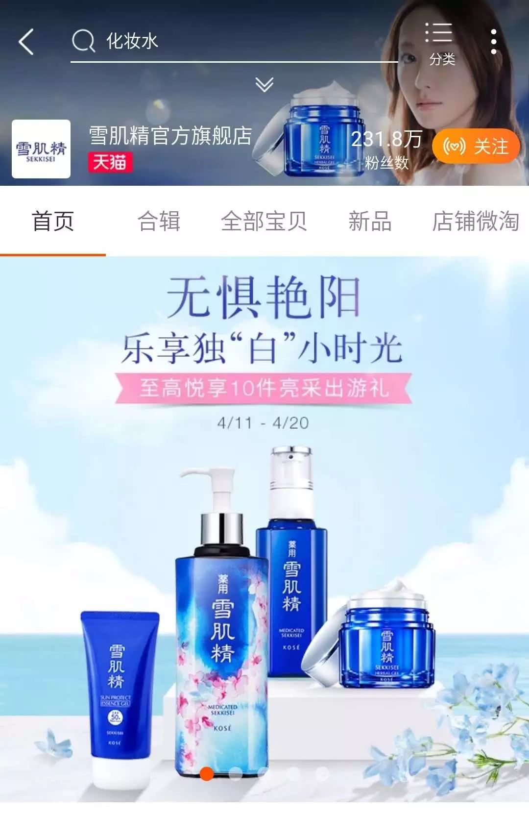 在某宝上怎么才能买到正品,某宝上假的官方旗舰店