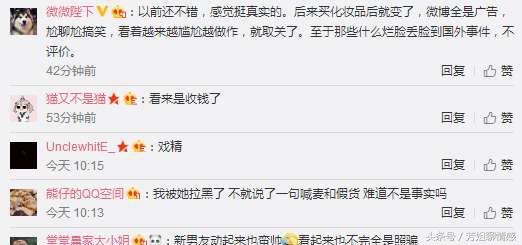 穆雅斓倪凯杰一起直播，两人状态很不错，网友：分久必合合久必分