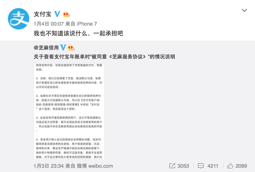 电商职场吐槽,电商吐槽