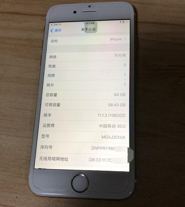 800块入手iPhone664GB,可惜系统是iOS11,只能当当备用机了!