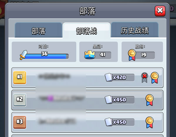 皇室战争部落战全过程,皇室战争部落战准备阶段打法攻略