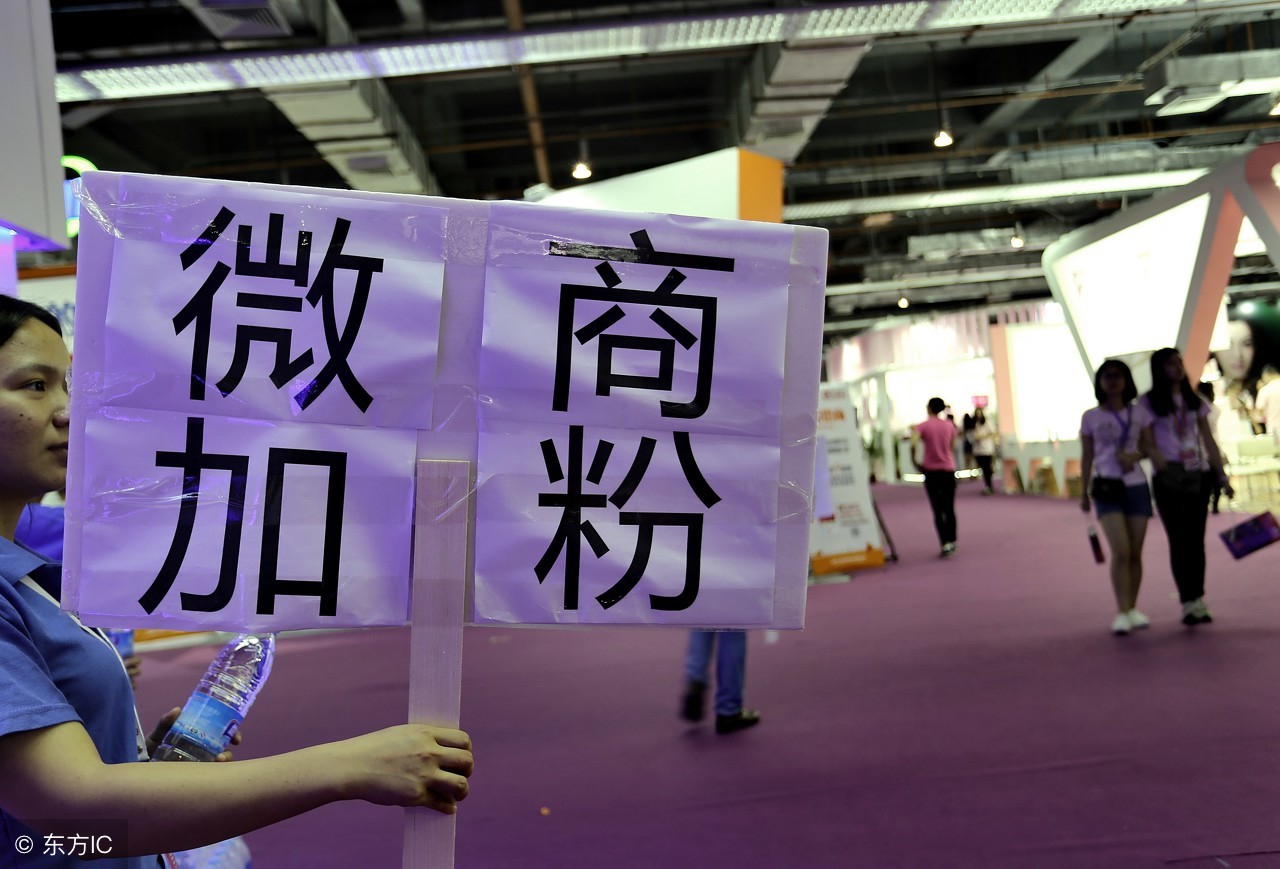 律师告诉你:朋友圈买到假货,该如何维权!