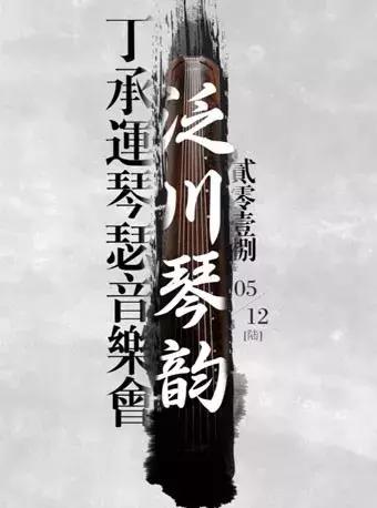 北京很忙！5月超多展览、话剧、演唱会！还免费？