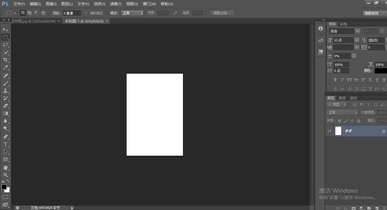 ps技能增亮,ps修改图片大小但保持清晰度