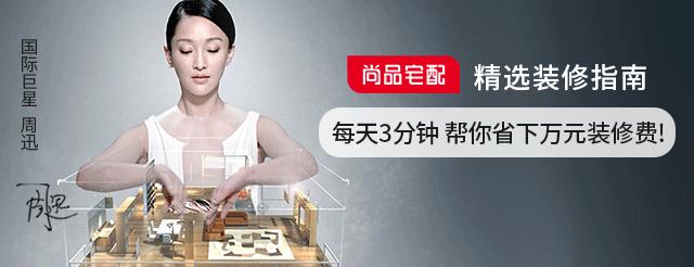 2020装修主材清单名牌报价,100平半包装修主材费用清单明细表