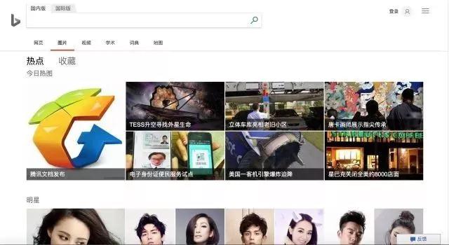 九大神器打造高颜值PPT,述职再也不尴尬