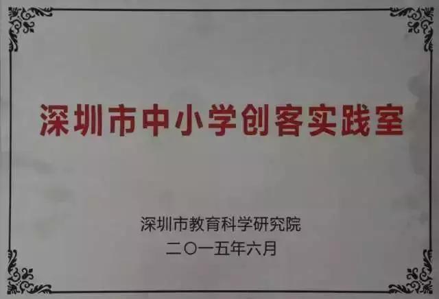 我在西乡中学，等一个人！