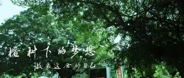 我在西乡中学，等一个人！