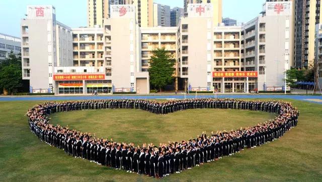 我在西乡中学，等一个人！