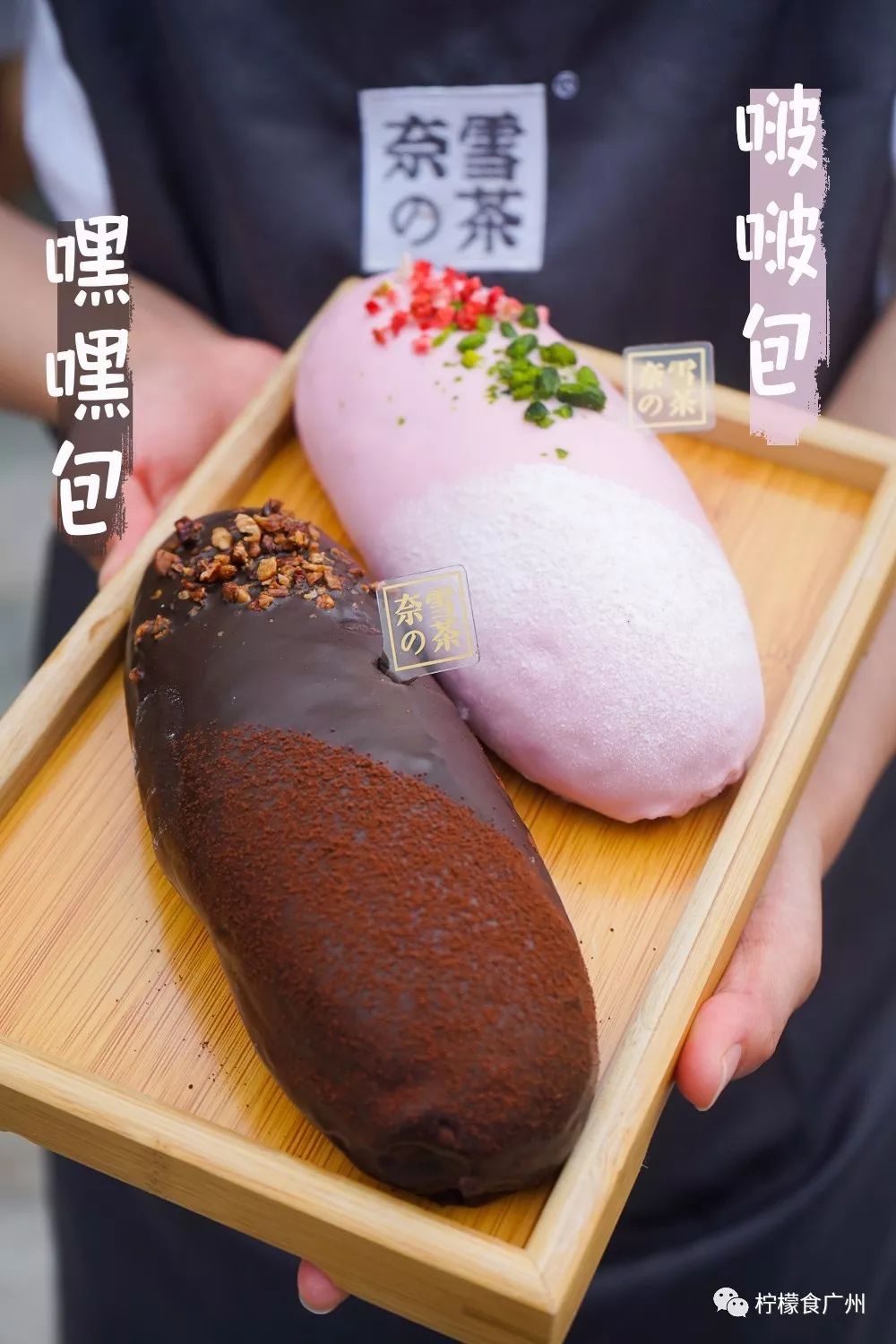 奈雪的茶多肉青提,奈雪多肉