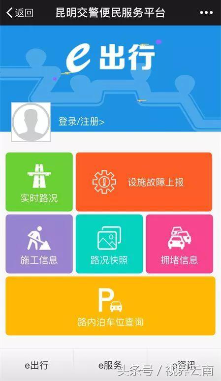 今天起,昆明不再叫昆明,它有了三个新名字!