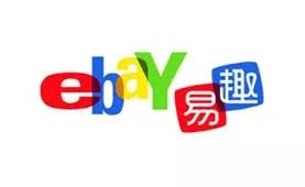 从易趣优步到*币特比**中国，跨国公司为何在华难成大业？