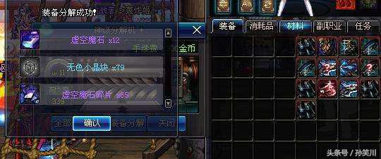 dnf还会削减白图收益吗,dnf异界虚空攻略机制