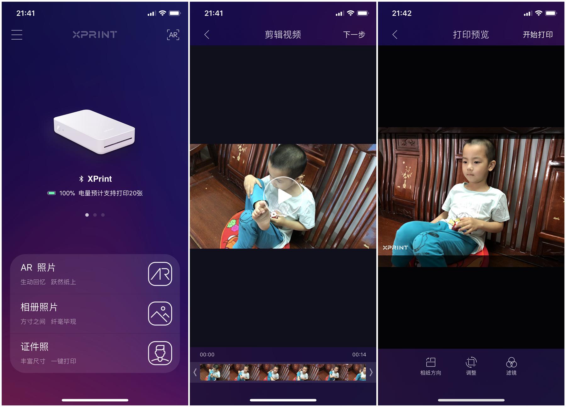 用照片纪念成长难忘时刻，极印手机照片打印机评测
