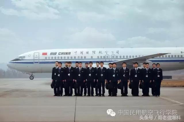 中国民航绵阳飞行学院靠谱吗,中国民航飞行学院绵阳分院官网