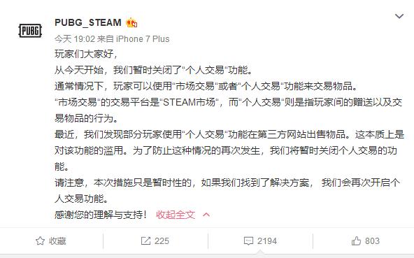 绝地求生蓝洞收益,绝地求生蓝洞有收益吗