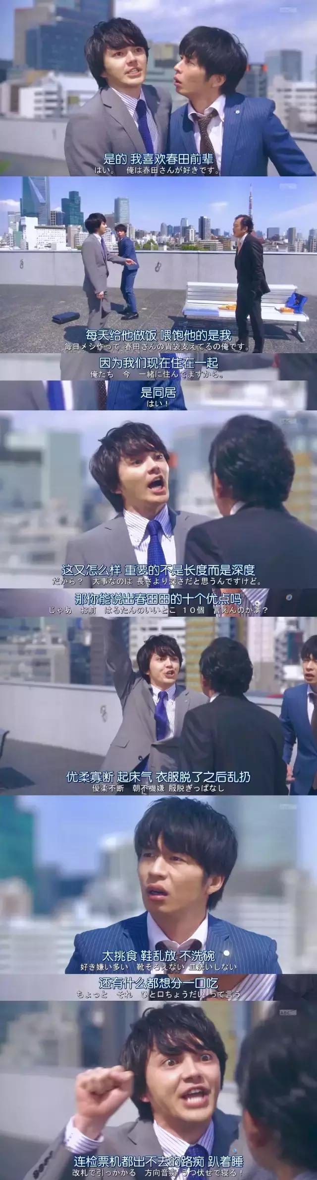 8.6分的耽丑剧，兑了水的「大叔之爱」更叫*欲人**罢不能