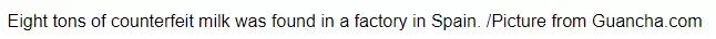 各种假货的真实感受,史上最真实的假货
