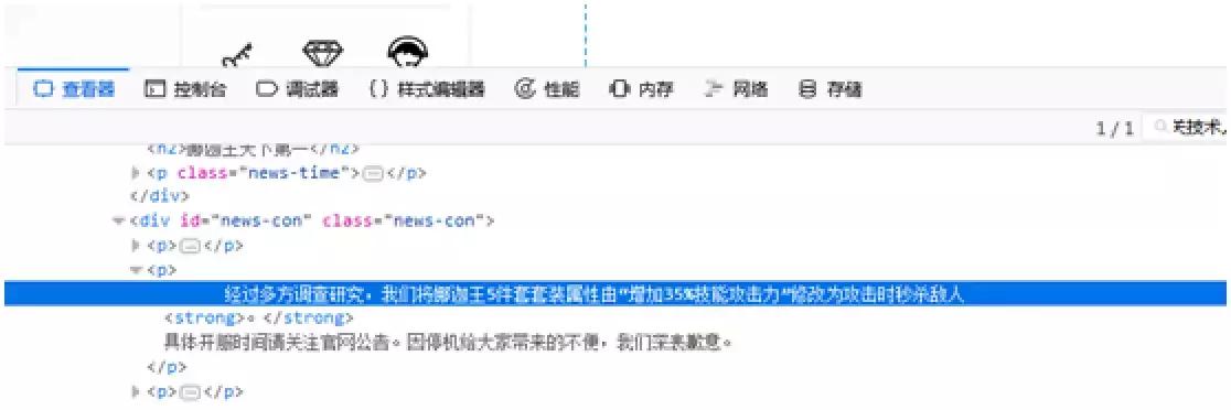 dnf官网紧急公告,dnf官方检测机制