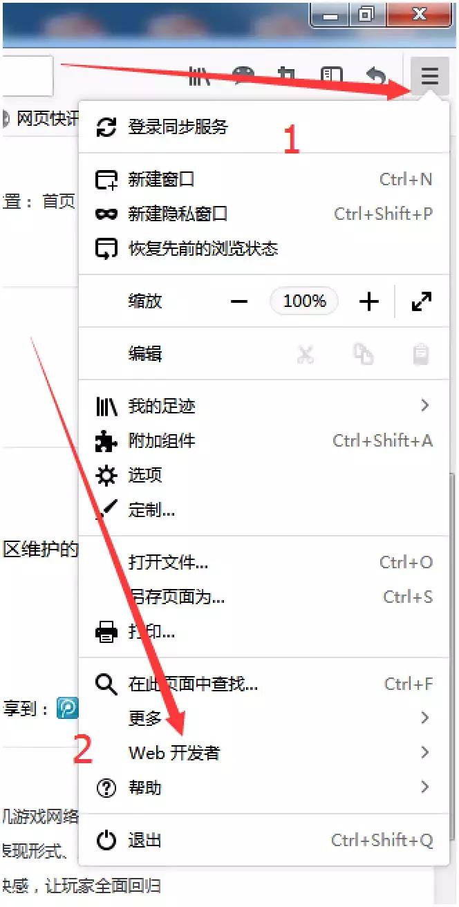 dnf官网紧急公告,dnf官方检测机制
