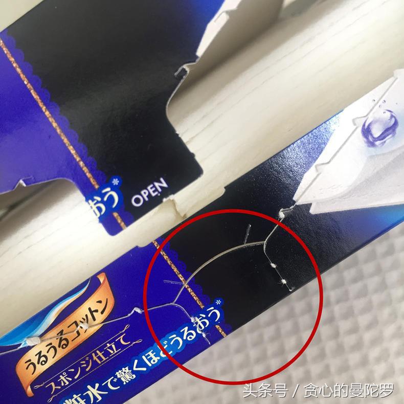 尤妮佳化妆棉省水测试,尤妮佳省水化妆棉真假测评