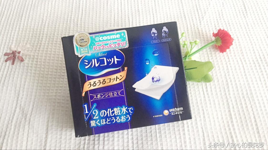 尤妮佳省水化妆棉,尤妮佳省水化妆棉怎么用