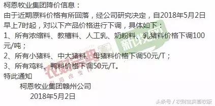 农村养猪人的好消息,养猪大户好消息