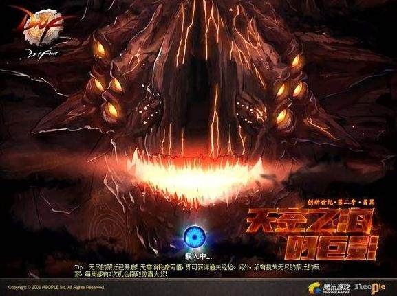 回顾dnf十年,dnf十年内容