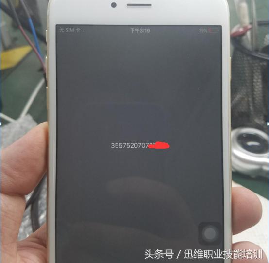 苹果xs为什么一直弹出未安装sim卡,苹果手机提示未安装sim卡怎么回事