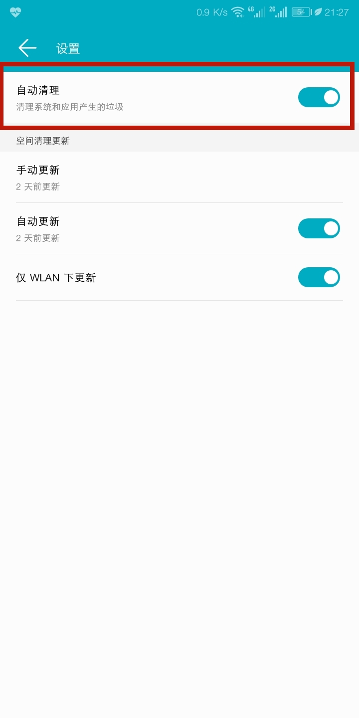 苹果手机6plus卡顿又慢怎么解决,vivox27手机卡顿反应慢怎么解决
