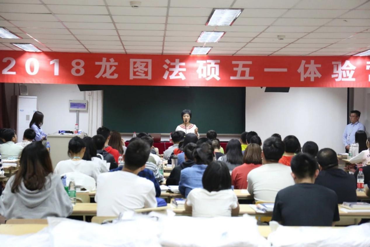 龙图法硕怎么样,龙图法硕复试