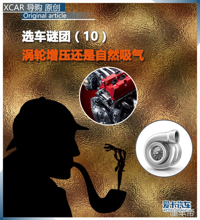 买涡轮增压还是机械增压,买涡轮还是自吸发动机