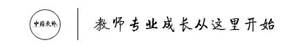 四有好老师的师德案例300字,争当四有好老师师德演讲稿