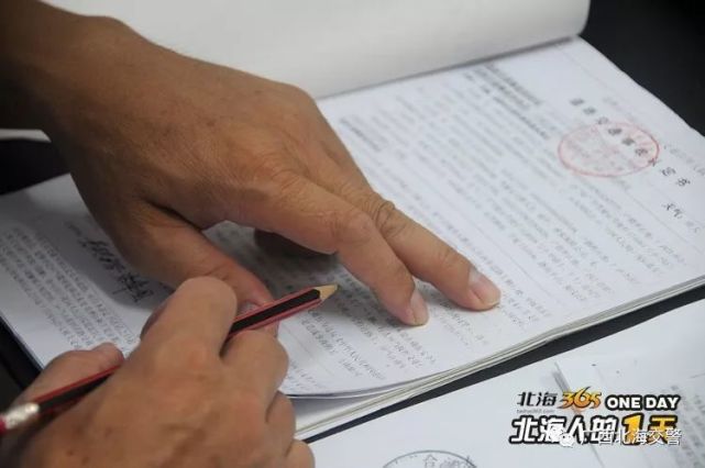 喜报公安局民警荣获劳动模范称号,广西北海交警郑明