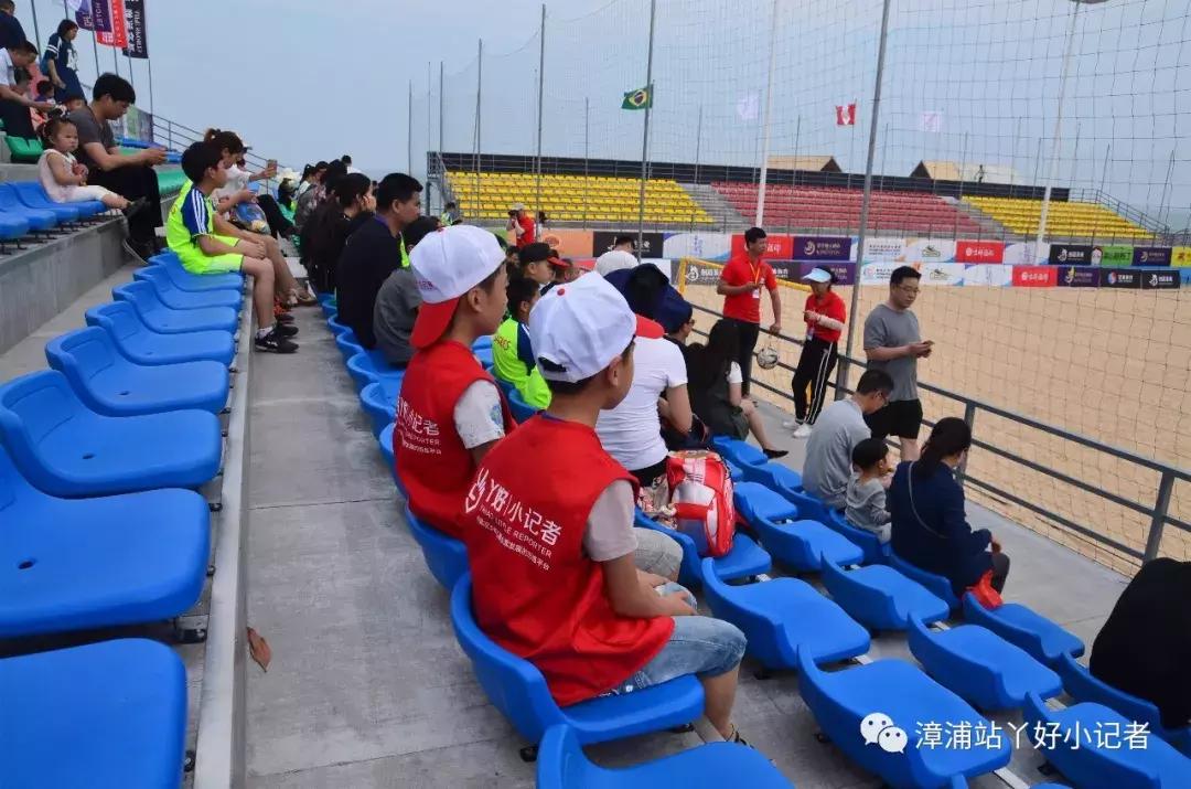 漳浦丫好小记者直击2018国际沙滩足球训练赛现场之球童互动