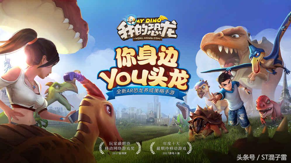 恐龙游戏侏罗纪世界南方巨兽龙,恐龙游戏真实版侏罗纪