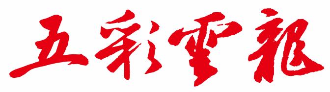 干部要通过两学一做守住底线,两学一做学习党章党纪知识