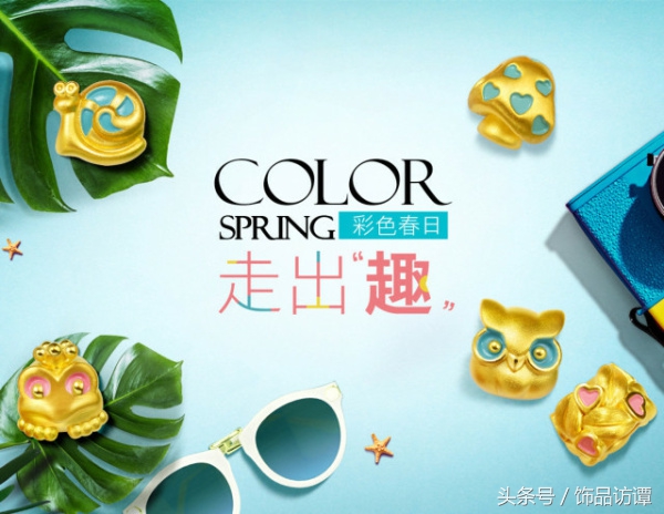 老凤祥繁花似锦金戒指,老凤祥闪耀钻戒