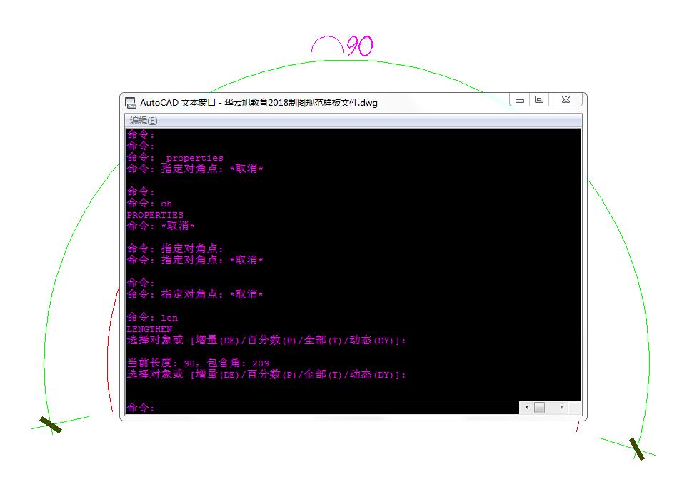 cad如何画指定的弧长,cad展开弧长计算公式