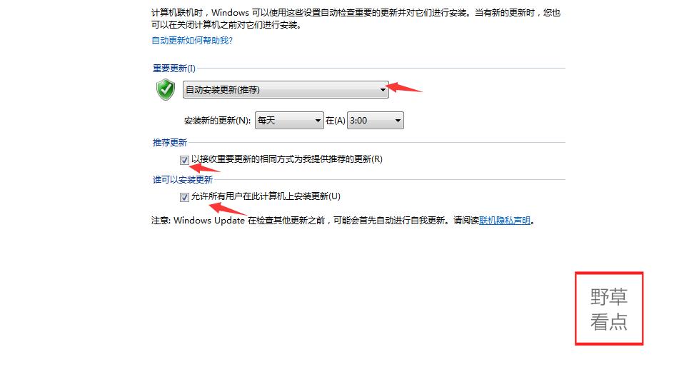 如何关闭win7家庭版自动更新,如何关闭win7关机自动更新