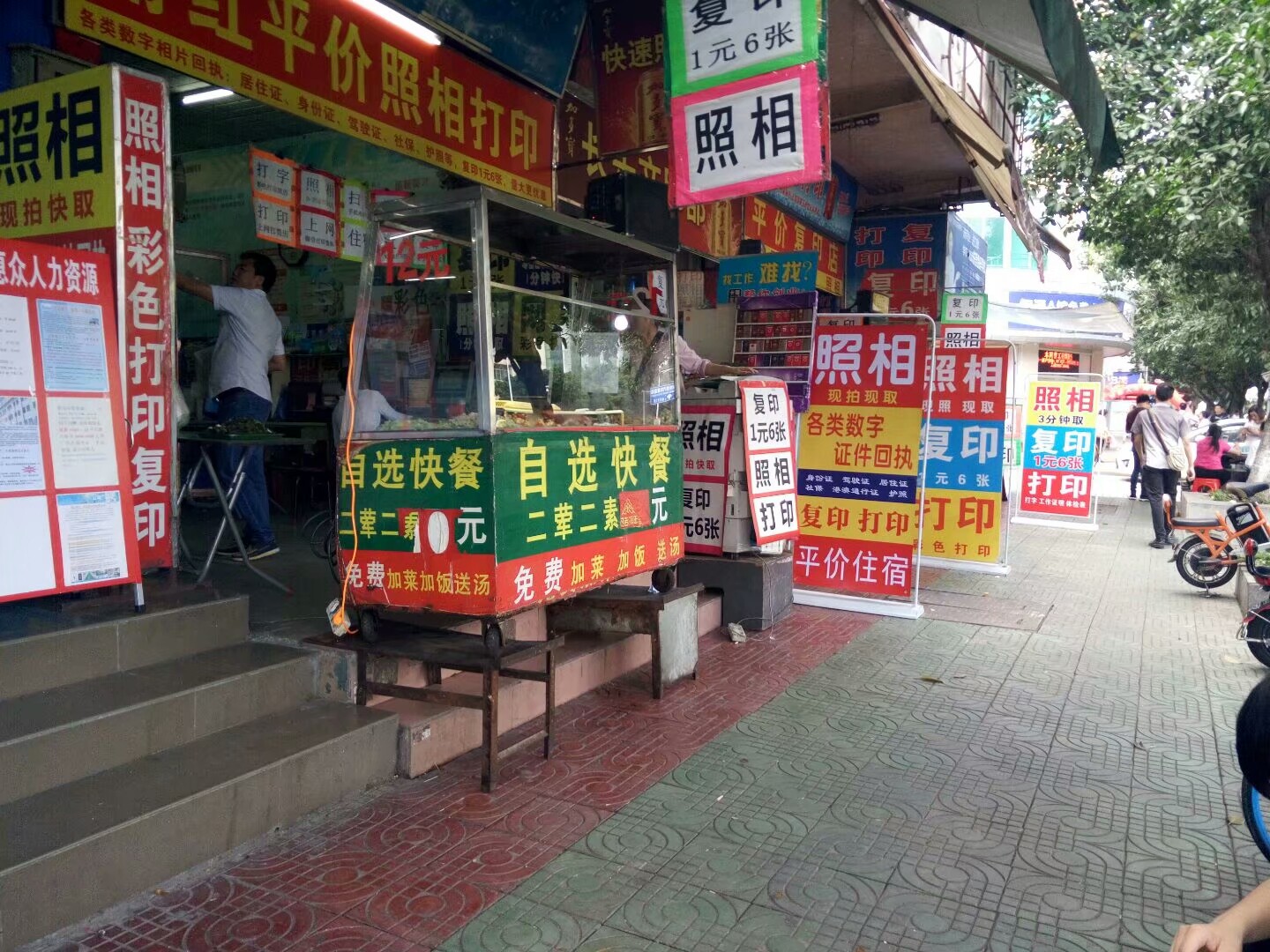 东莞塘厦智通人才市场最新招聘,东莞智通人才市场的地址是在哪里