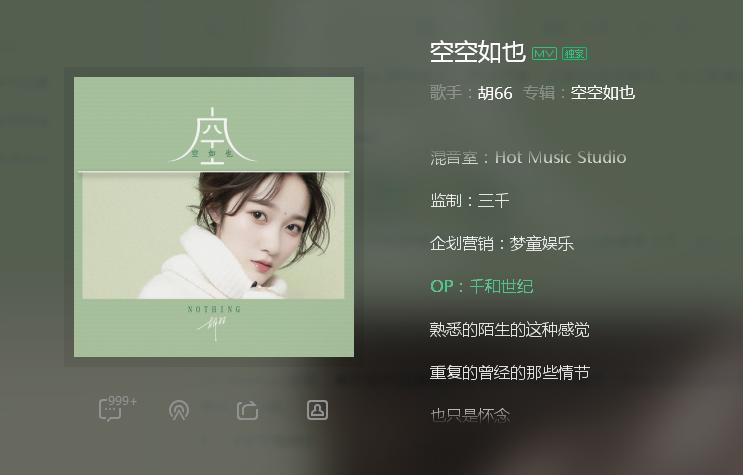 抖音现在很火的音乐,抖音最近很火的音乐前奏