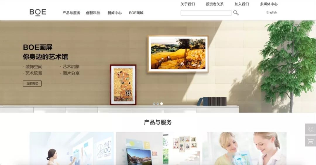 曾报价千万,Bee.com被曝易主;终端小五位收购三拼“积惠多”