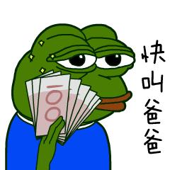 恒大足球许家印,许家印对恒大足球的看法