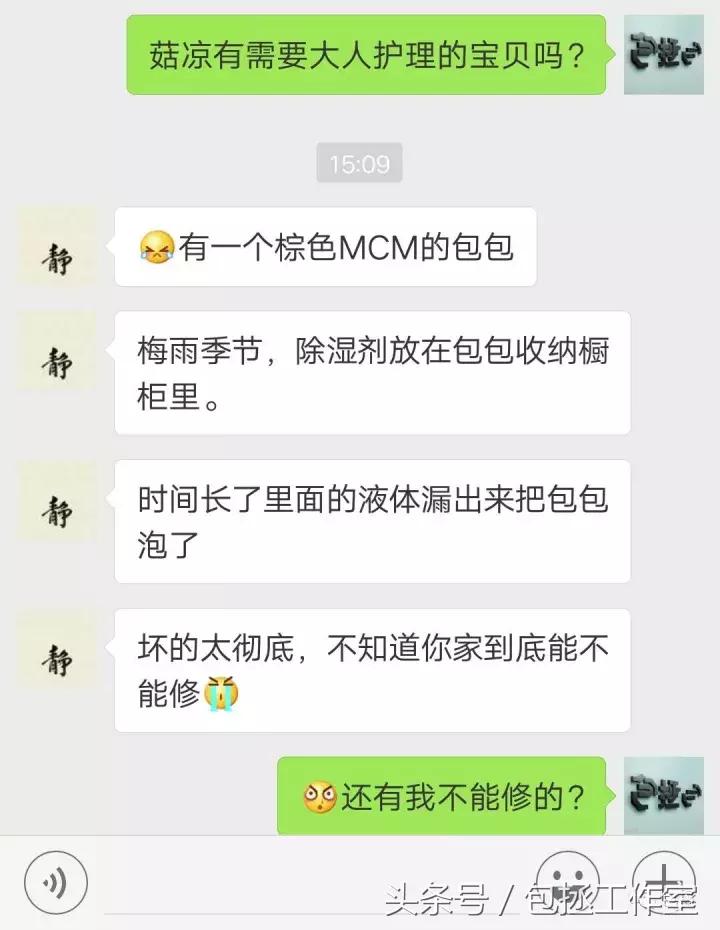 奢侈品大牌包坏了没法修？4步修理法，让你的旧包也能变新包！