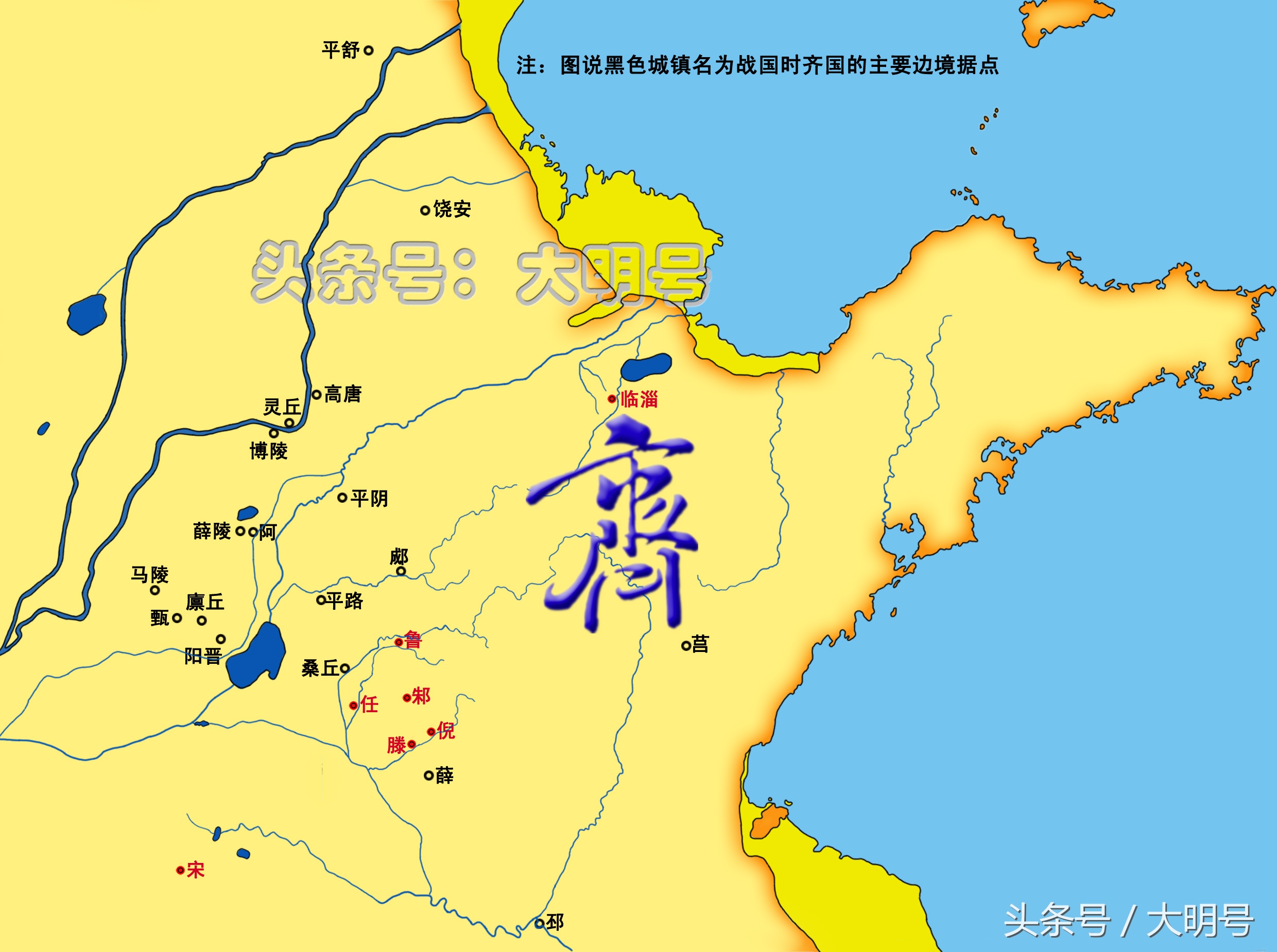 田氏齐国与姜姓齐国哪个强,齐国君王世系表