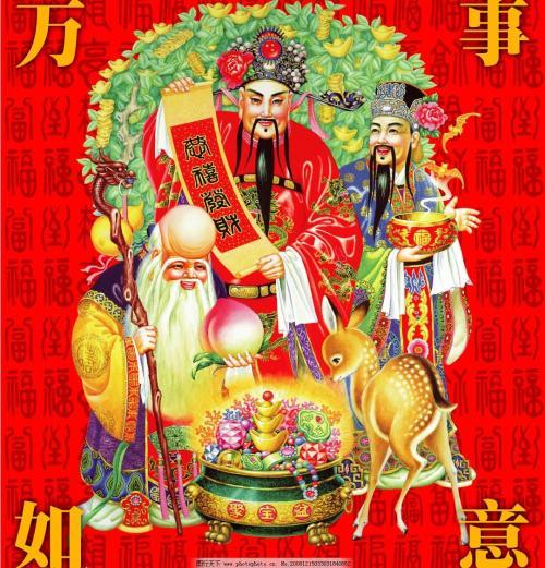 想要财运好拜什么佛好呢,想要财运好点供奉什么呢