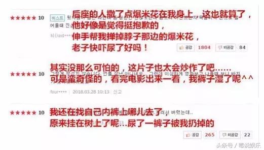 还是那些的套路，这部恐怖片，为什么让人产生了强烈的生理反应？