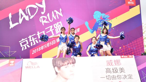 秦皇岛跑跑跑，释放女性的活力与能量